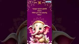 HAPPY GANESH CHATURTHI! #GaneshChaturthi #ZPremiumWishes #LordGanesha #FestiveGreetings
