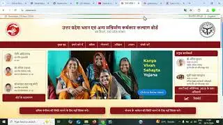 श्रमिक कार्ड लिस्ट 2024-25 | श्रमिक कार्ड लिस्ट में अपना नाम कैसे देखें | UP Sharmik Card