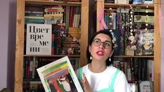 ПРОЧИТАННОЕ АПРЕЛЯ | Искусство