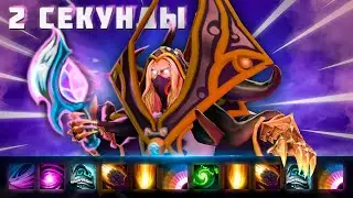 САМЫЙ БЫСТРЫЙ В МИРЕ ПРОКАСТ НА ИНВОКЕРЕ
