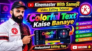 KineMaster Me Colorful Text Kaise Banaye | Text Editing Tutorial | KineMaster Tips 2026
