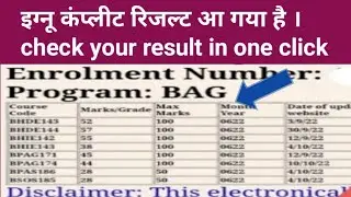 (breaking news)ignou result new update June 2022 complete result