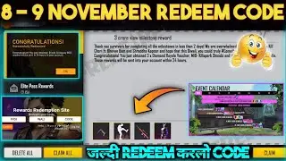 FREE FIRE REDEEM CODE TODAY 17 NOVEMBER | FF REWARDS REDEEM CODE TODAY | FF REDEEM CODE TODAY