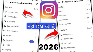 There was an error while loading your insights. please try again later | Instagram how to fix