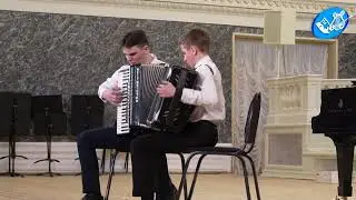 Дуэт аккордеонистов, 8 класс аккордеона Санкт-Петербургской детской школы искусств имени М.И.Глинки