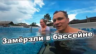 ВЕСЁЛЫЕ ВЫХОДНЫЕ: НАГРЕЛИ БАССЕЙН И ВЕЛОПРОГУЛКА ПО ЖИВОПИСНЫМ  МЕСТАМ  🚴🏻‍♀️🌲