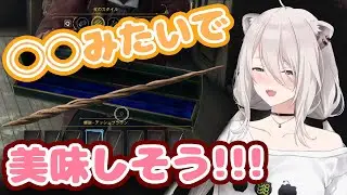 杖の選び方が可愛い獅白ぼたん！【ホグワーツ・レガシー/Hogwarts Legacy/獅白ぼたん/ホロライブ】