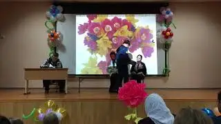 Сценка 