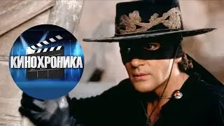Кинохроника. Бен Аффлек снимет “Китайский квартал”, Бандерасу – 60, премьера “Американский огурчик”