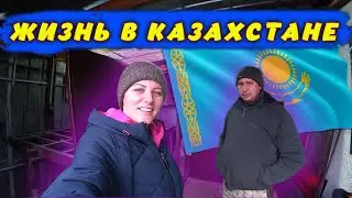 HOW PEOPLE LIVE IN A KAZAKHSTAN VILLAGE / @village @village life @trend @ural