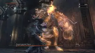 Bloodborne: Laurence, the First Vicar Boss Fight