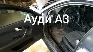 не работает  стеклоподъёмник ремонт стеклоподъёмника