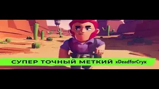 я не лаки, я кольт | HolyWorld | Funtime | MST +дюп