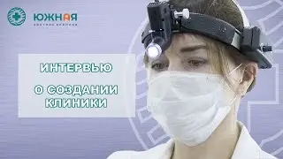Больше, чем профессия. Анна Тишанская о создании клиники 