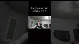 клатч // 