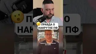 🔎НАКРУТКА ПОВЕДЕНЧЕСКОГО ФАКТОРА ЭТО ВСЕГО ЛИШЬ... / SEO Продвижение