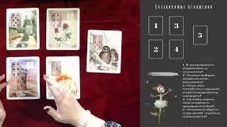 ЧТО ВАС ДЕРЖИТ ВМЕСТЕ? КАК СТАТЬ СЧАСТЛИВЫМИ? ВЛАДЛЕНА МИРОНОСОВА