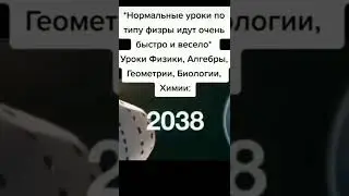 мем номер 126 