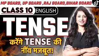 English Class 10th Tenses | English Grammar Class 10 Preparation | Doubtnut 
