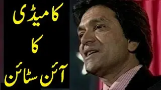 Real Life Story of Lollywood Actor Moin Akhter . -ASB Planet