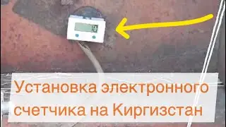 Установка электронного счетчика тюков на пресс подборщик Киргизстан. Видео от клиента АгроПоле