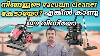 how to repair vacuum cleaner malayalam how to repair vacuum cleaner at home