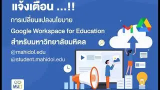 วิธีใช้ mover ย้ายไฟล์จาก Google Drive ไป Onedrive