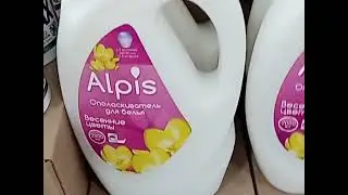 Наш день, поход в магазин, приготовление обеда...