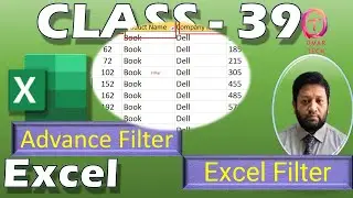 39. How to use Advance Filter in MS excel 2021  || এডভান্স ফিল্টার কিভাবে ব্যবহার করা হয়.