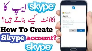 How to create skype account | How to create skype id |Create skype account 2020 | Aamir info