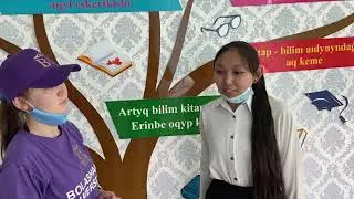 Талапкерлердің “Болашақ” университеті туралы пікірі.