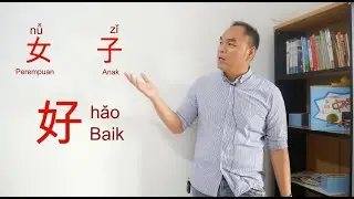 Menulis Mandarin 1 - Goresan dan Huruf Dasar