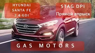 HYUNDAI SANTA FE 2.4 GDI на газу /Gas Motors/