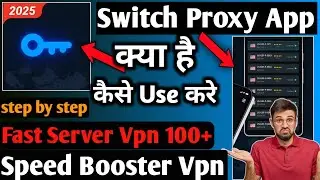 Switch Proxy App | Switch Proxy App Kaise Use Kare | How To Use Switch Proxy App | Switch Proxy 
