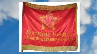 35-я отдельная гвардейская десантно-штурмовая бригада I военная присяга ноябрь 2002 года I в/ч 32363