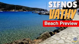 Vathy Beach - SIFNOS Greece