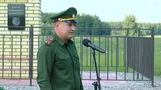 В Первомихайловке открыли обновлённый памятник «Борцам за Советскую власть»