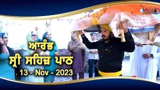 ਆਰੰਭ ਸ੍ਰੀ ਸਹਿਜ਼ ਪਾਠ | 13-Nov-2023 | Bhundri , Ludhiana , Punjab | Lucky FOTO Studio