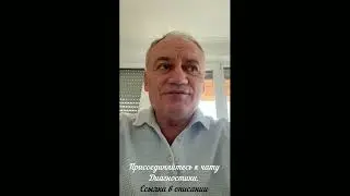 Отзыв о РЕТРИТЕ 