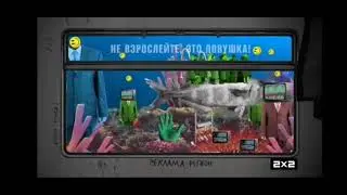 Рекламный блок 2х2 (07.03.2021)