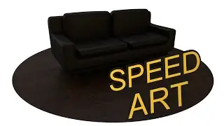 SPEED ART BLENDER | ДИВАН (SOFA)