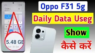 Oppo F31 5g Enable daily data Used | Oppo F31 5g Enable Data Usage Notification Bar