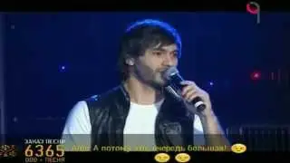 Рауф - Мама