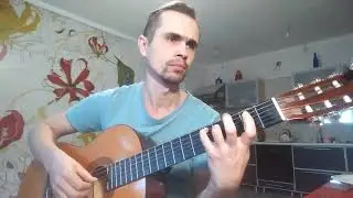 Самоволочка, гр. Любэ