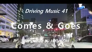 Driving Music 41 - HYUKOH 'Comes & Goes'