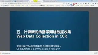 R 爬虫