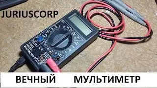 The Eternal Multimeter. Getting Rid of the Crown.