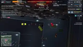 Байт на патроны на NextRP