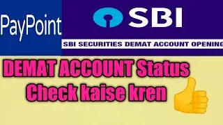 How to check DEMAT and TRADING account opening status | DEMAT ACCOUNT kaise check Karen ,