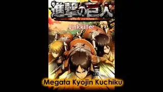 Shingeki no Kyojin OST - Megata Kyojin Kuchiku